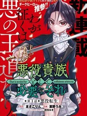 漫画